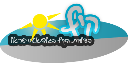 תמונה שפורסמה