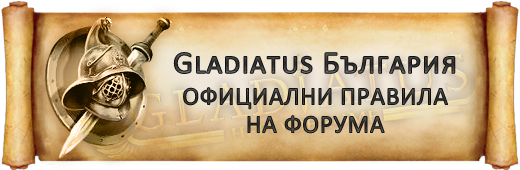 announcement_gladiatus_bg_3e02ffd8c9a88d1a85303b6ad680c932.png